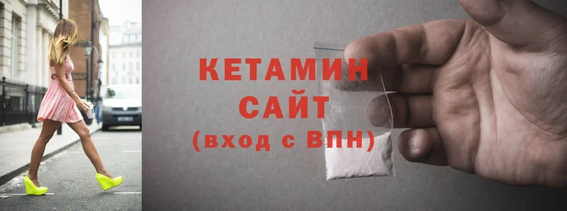 Кетамин ketamine  магазин продажи   Кулебаки 