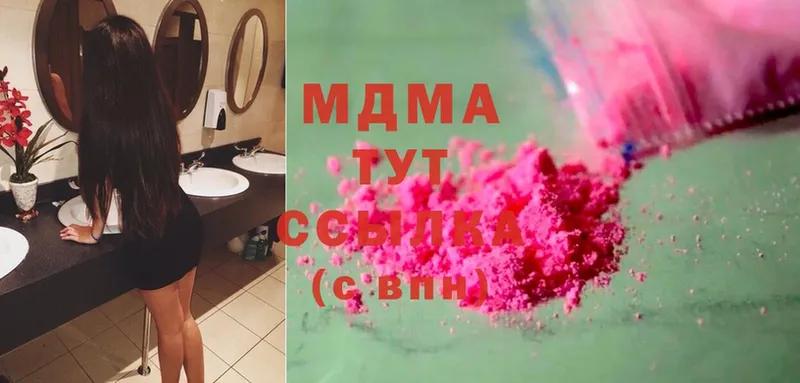 MDMA Molly  Кулебаки 